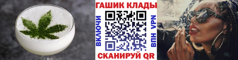Печенье с ТГК марихуана  Купить  Тюмень 