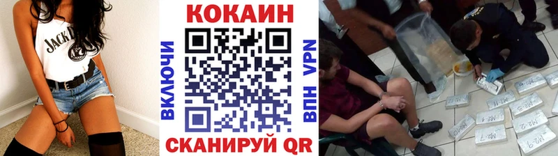 COCAIN Перу Тюмень