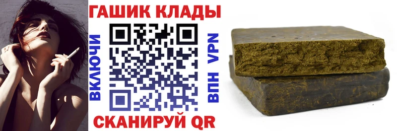 Гашиш Premium  Купить где  Тюмень 
