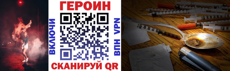 Купить закладки  Тюмень  Героин афганец 