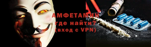 MDMA Premium VHQ Алзамай