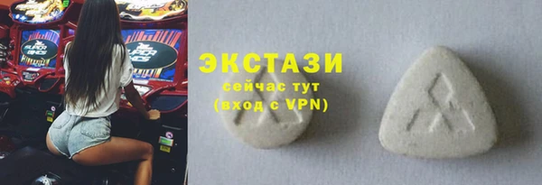 MDMA Premium VHQ Алзамай