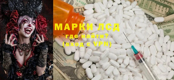 MDMA Premium VHQ Алзамай