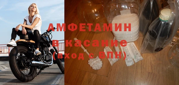 MDMA Premium VHQ Алзамай
