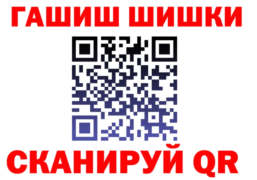 ТГК Wax как войти shop hydra Тюмень