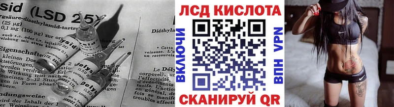 Купить  Тюмень  ЛСД экстази кислота 