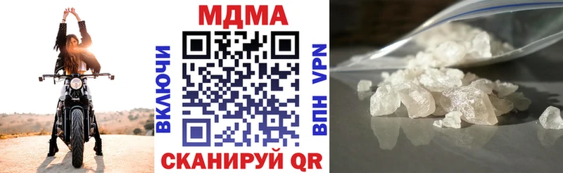 MDMA молли  Купить закладки  Тюмень 