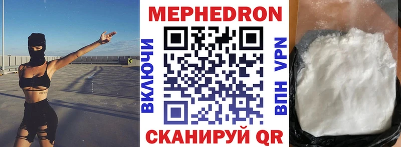Купить  Тюмень  МЕФ 4 MMC 