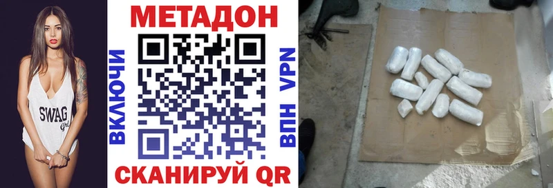 Купить где  Тюмень  Метадон белоснежный 