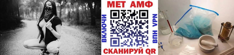 Купить  Тюмень  МЕТАМФЕТАМИН пудра 