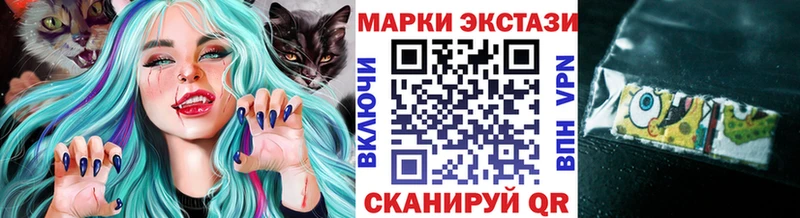 Марки 25I-NBOMe 1,8мг  Купить  Тюмень 