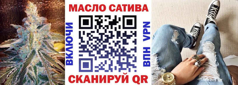 Купить где Тюмень Дистиллят ТГК гашишное масло